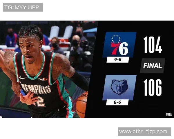 杭州网球队快攻战术分析及其在比赛中的成败得失探讨