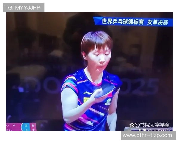 杭州乒乓球队战术实力强劲荣登全国乒乓球战术排行榜第七名